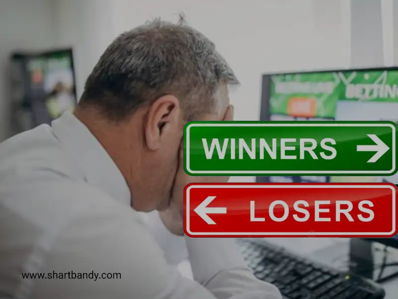 تفاوت بازندگان و برندگان در شرط‌بندی